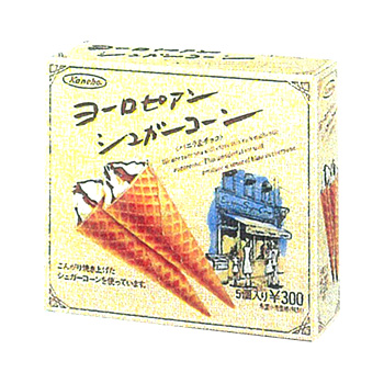 ヒストリー｜ヨーロピアンシュガーコーン｜クラシエ