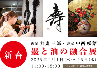 今人気の九鬼三郎のF8号の作品です写真18枚です 今人気の九鬼三郎の