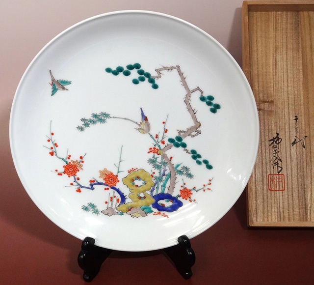 13代柿右衛門 大皿 十三代 酒井田柿右衛門 作『染