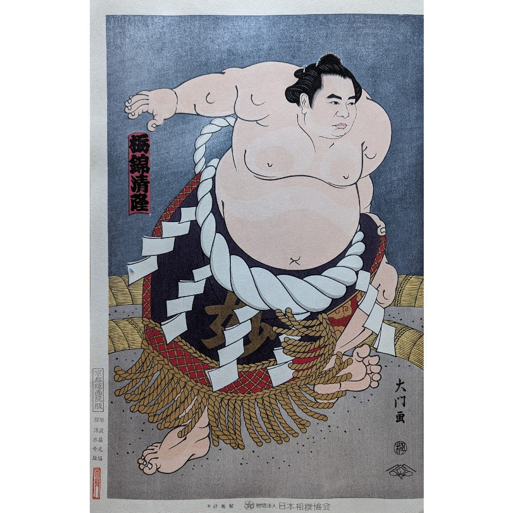 Samurai & Sumo (武士と相撲)