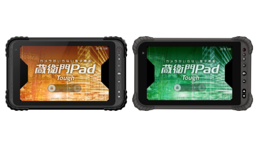 蔵衛門pad tough KP06-NV ※初期化済み 蔵衛門Pad Tough（KP06）専用
