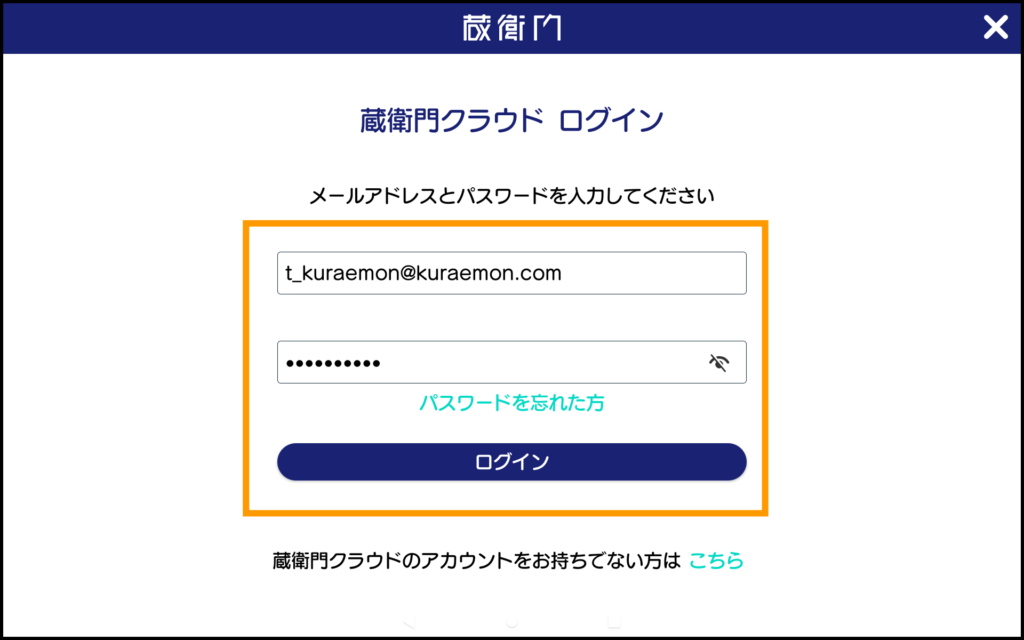 写真整理情報を黒板の表面にも自動的に表示させたい – 蔵衛門ヘルプ