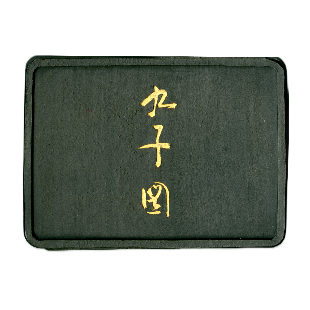 呉竹千寿墨を発売しました。 | Kuretake X Create | 商品情報 | 墨