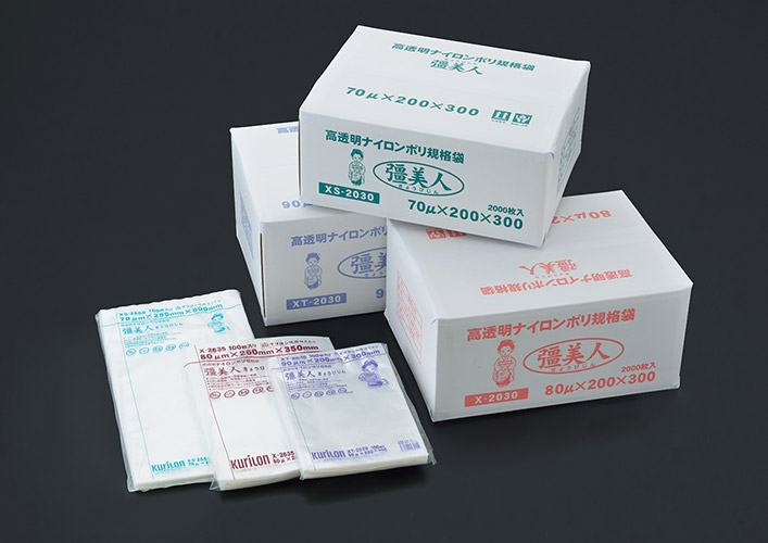 クリロン化成 彊美人 XT-2250 1000枚 90μ 22×50mm 真空袋 彊美人