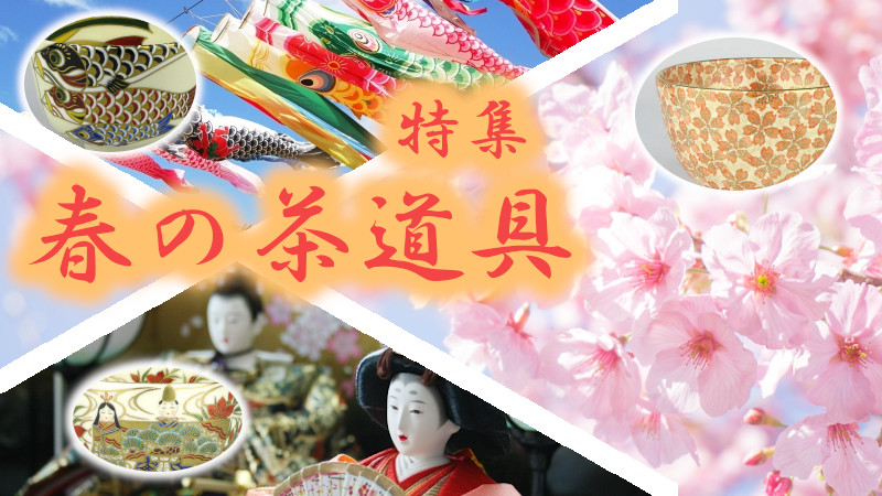 香合銀杏型桐製観世水紅葉桜柄【中古美品】