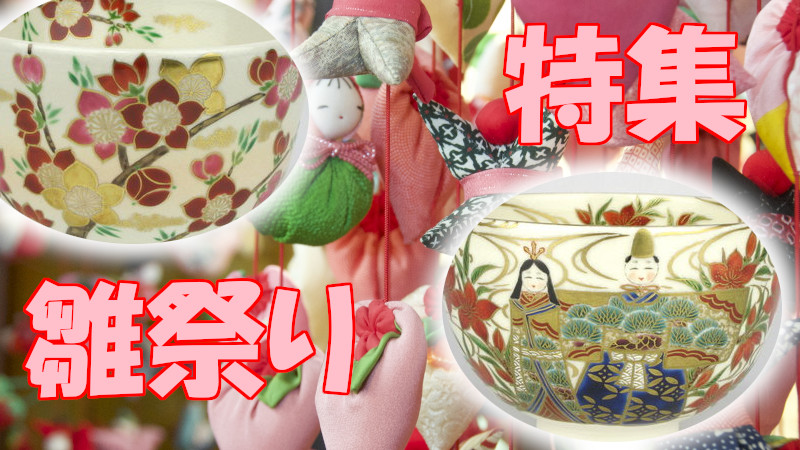 九代大樋長左衛門 飴釉 つぼつぼ透かし菓子鉢 九代大樋長左衛門 飴釉