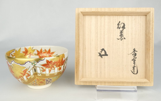 丹波 柿の葉茶碗 木製箱付き 丹波 柿の葉茶碗 木製箱付き