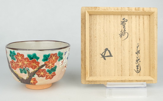 栗山園オンライン通販部 / 【出物】 乾山写雲錦茶碗 16代永楽善五郎(即