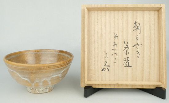 小峠丹山 祥瑞蜜柑香合 茶道具懐石茶箱鵬雲斎坐忘斎淡々斎即中斎七事式