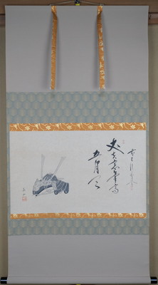 栗山園オンライン通販部 / 【出物】 掛軸 兜画賛「丈夫意気高五月天