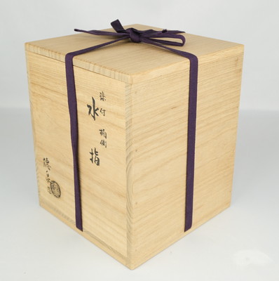 栗山園オンライン通販部 / 【出物】 染付桶側（桶川）水指 西村徳泉