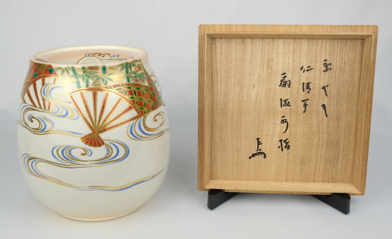 栗山園オンライン通販部 / 【出物】 京ヤキ仁清写扇面水指 三浦竹軒（3