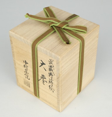 栗山園オンライン通販部 / 【出物】 武蔵野蒔絵大棗内銀 中村宗悦