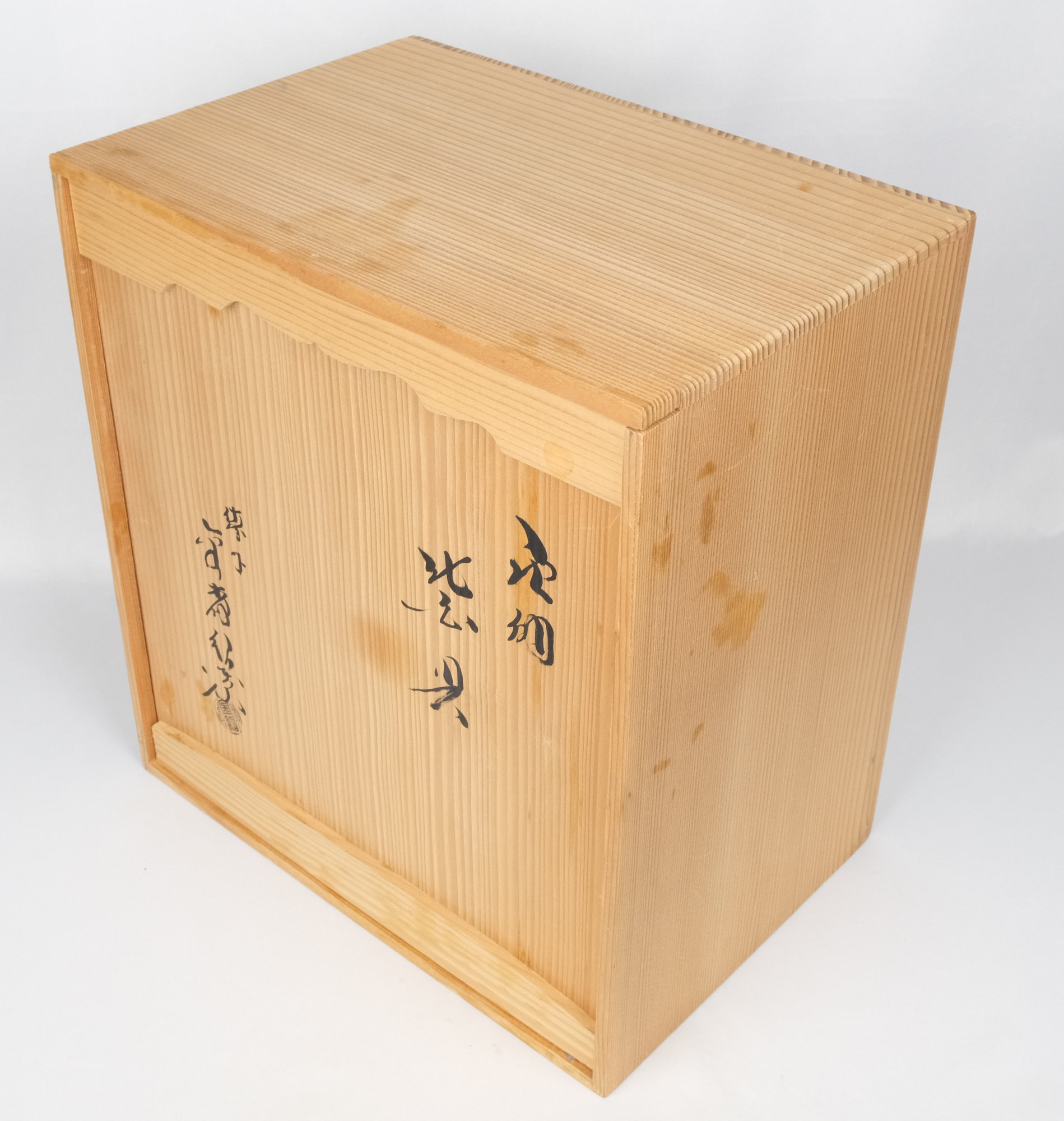 栗山園オンライン通販部 / 【出物】 唐銅皆具 金森紹栄