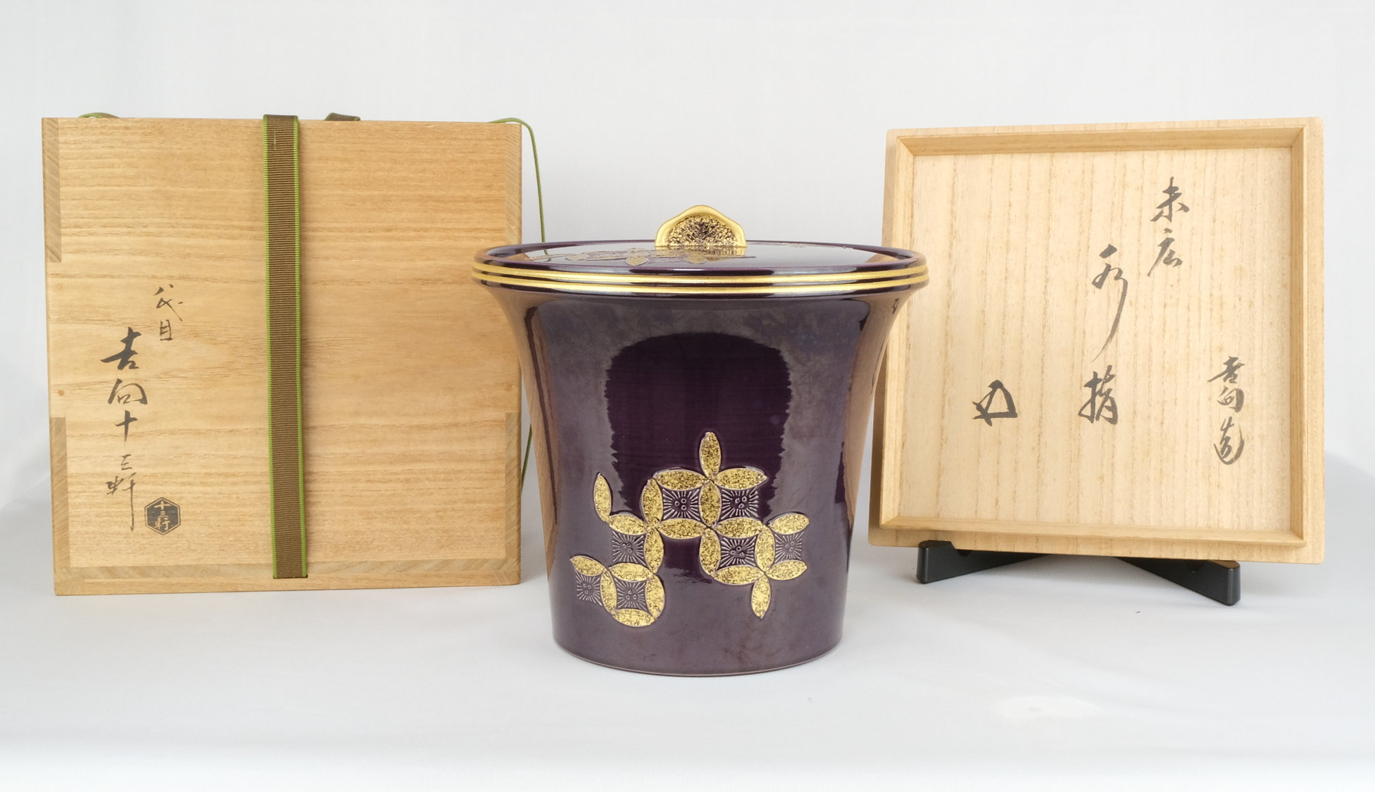 栗山園オンライン通販部 / 【出物】 末広水指 8代吉向十三軒 鵬雲斎書付