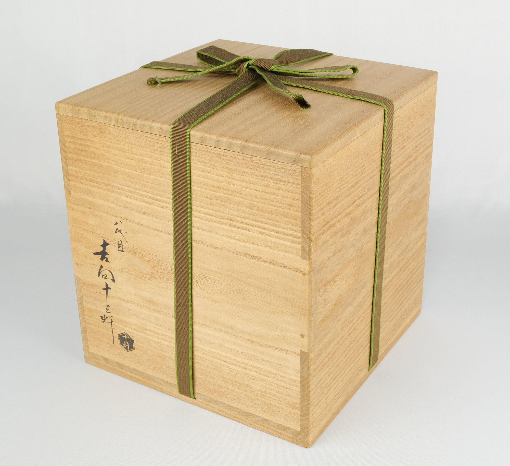 栗山園オンライン通販部 / 【出物】 末広水指 8代吉向十三軒 鵬雲斎書付