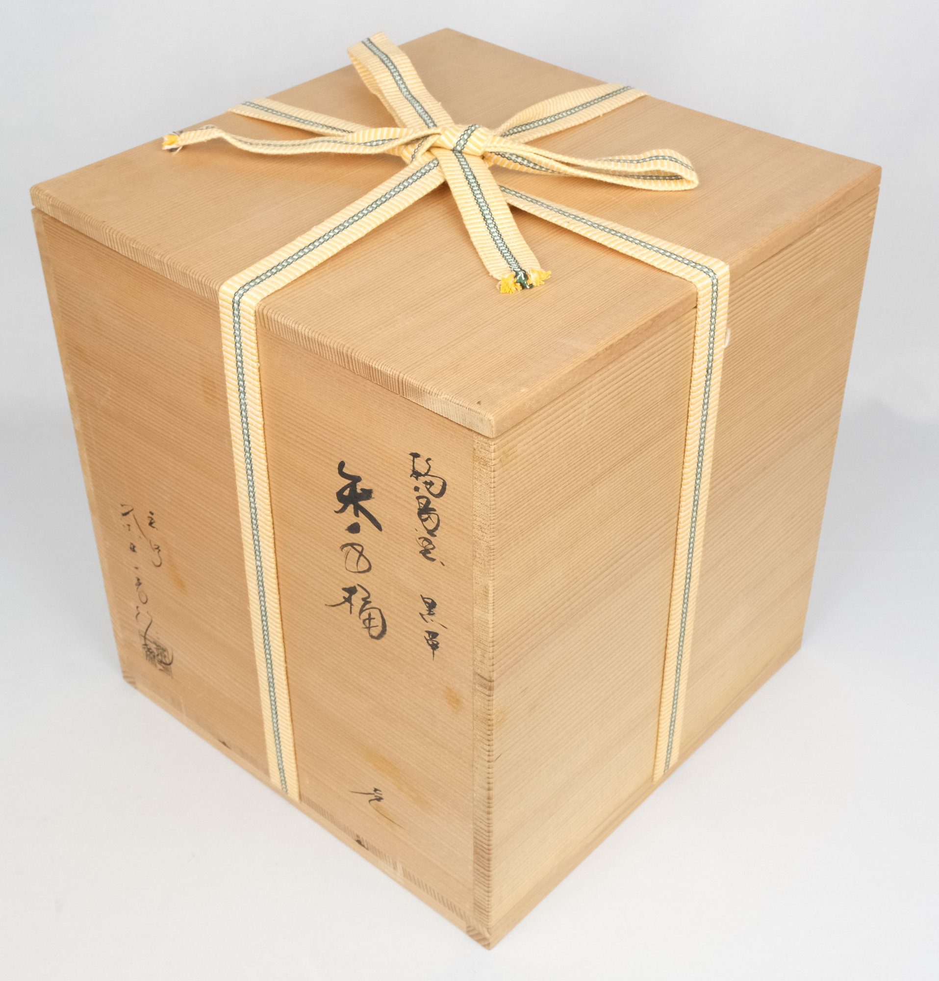 茶道具 手桶 真手桶 輪島塗 塗師 茶平一斎作 栞 共箱 S208TO 栗山園