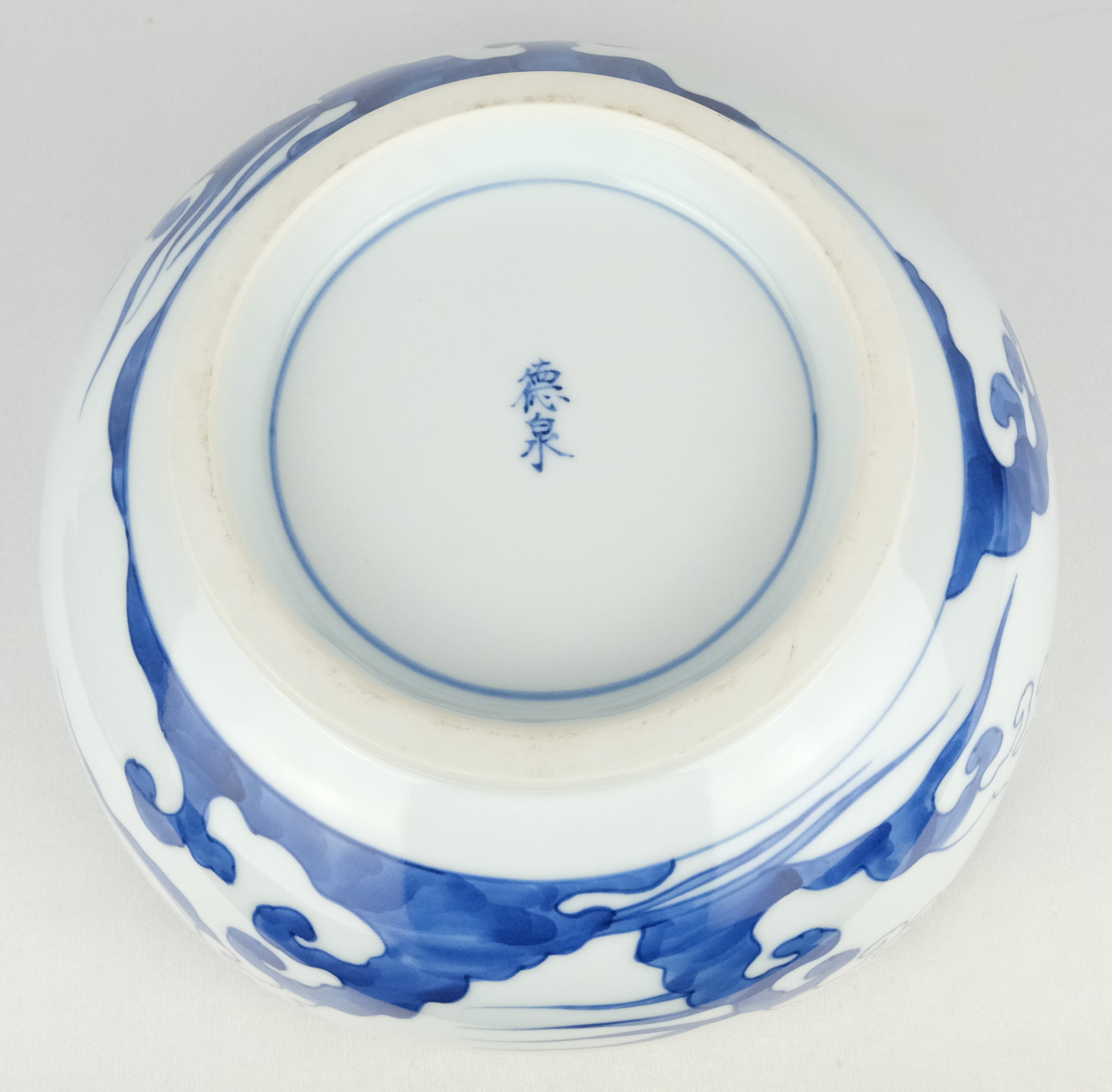 加藤利昇 水指 染付 赤絵 加藤利昇 染付 俵水指