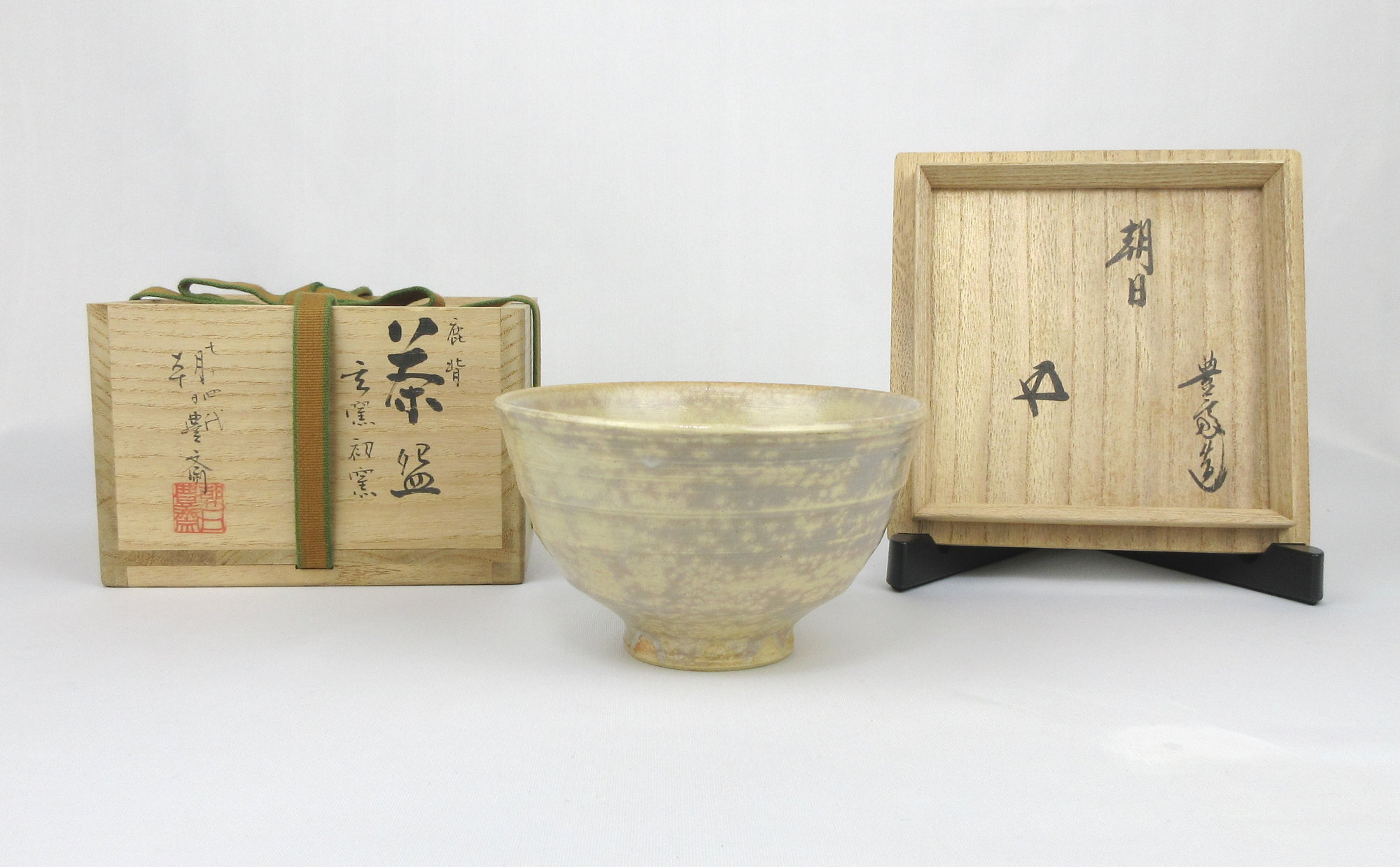 栗山園オンライン通販部 / 【出物】 朝日焼鹿背茶碗玄窯初窯 14代