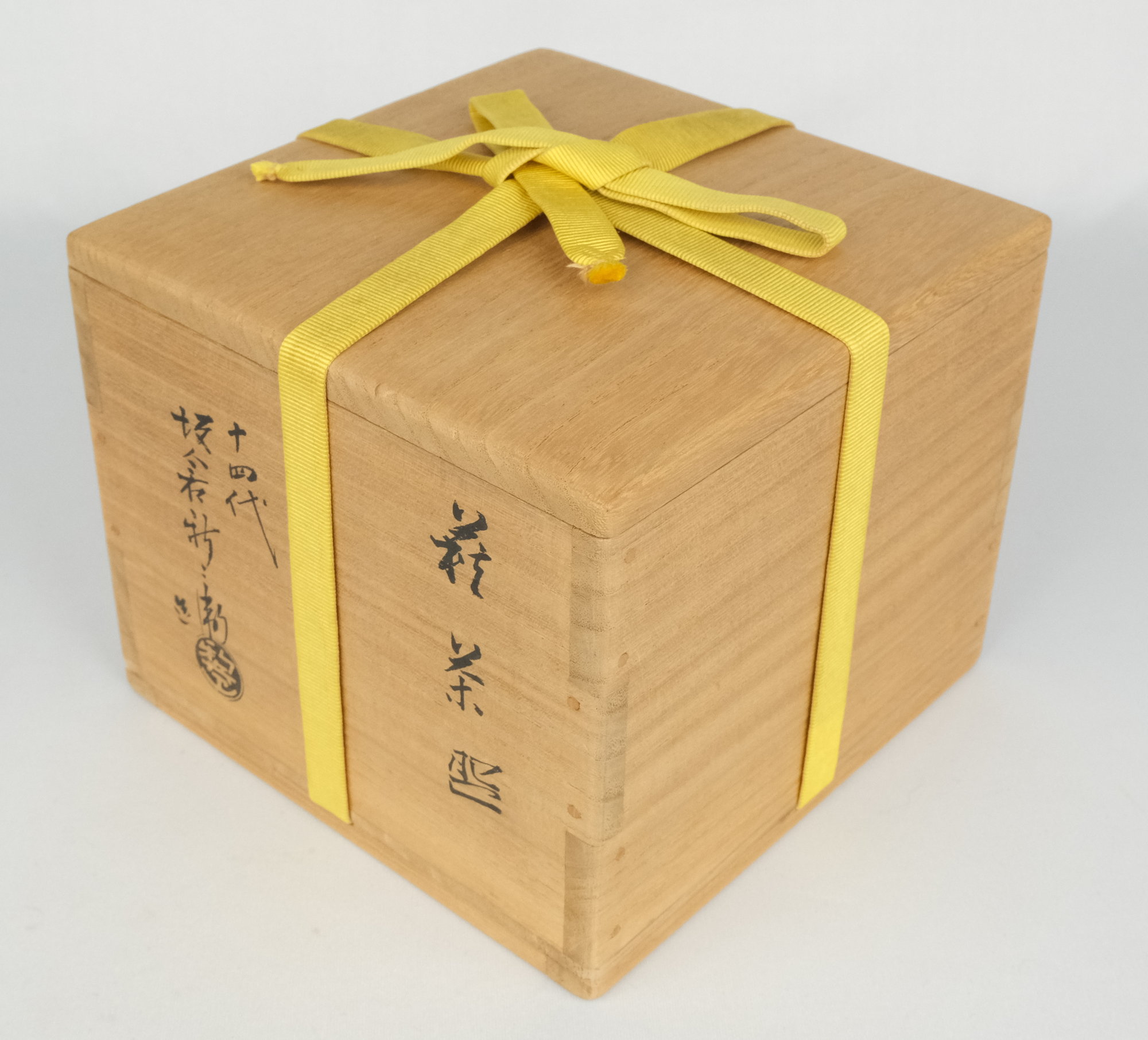 栗山園オンライン通販部 / 【出物】 萩茶碗 銘「鴎」 14代坂倉新兵衛