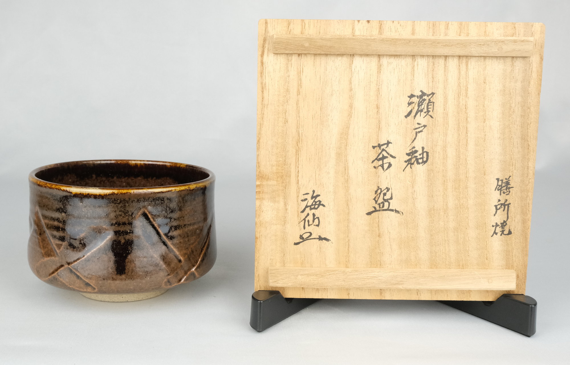 送料込【逢絢亭・新品】茶道具 蓋置 膳所焼 金彩 武蔵野の図 陽炎園 共