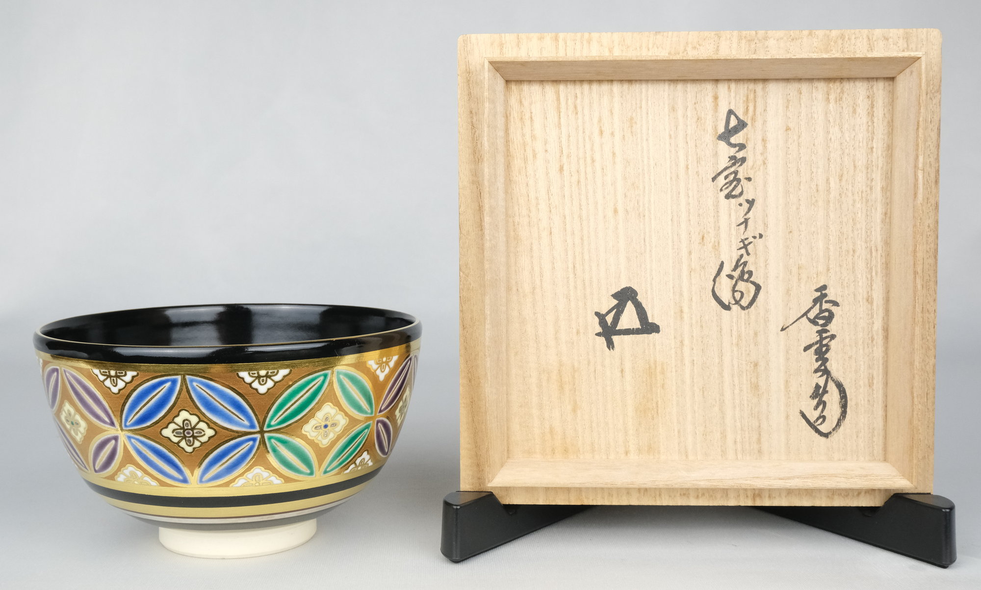 栗山園オンライン通販部 / 【出物】 七宝ツナギ絵茶碗 宮川香雲 鵬雲斎書付