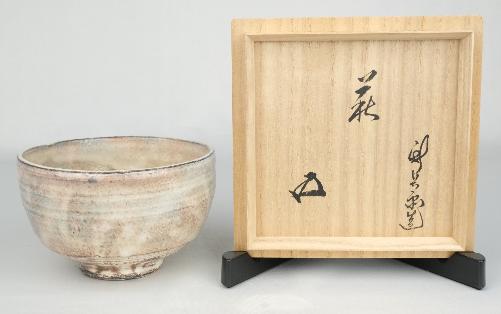 栗山園オンライン通販部 / 【出物】 萩茶碗 14代坂倉新兵衛 鵬雲斎書付