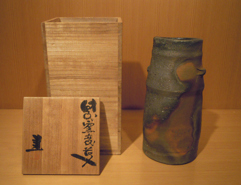 AKa6711 藤原建 備前 灰皿 Yahoo!オークション -「藤原建」の落札相場