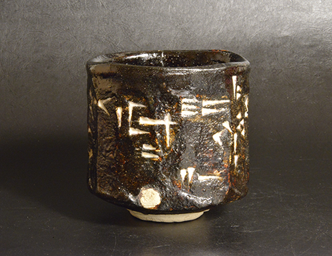織部 沓形茶碗 】沓型 美濃焼 織部釉 織部焼 民芸 民藝 柳宗悦 荒川豊