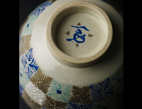 金彩絵付けの陶器椀 茶碗 灰釉掛分け富士山に桜絵 茶器＆茶道具 抹茶碗