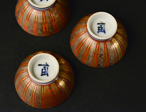 富本憲吉 色繪赤地金銀彩煎茶碗 五客 | しぶや黒田陶苑