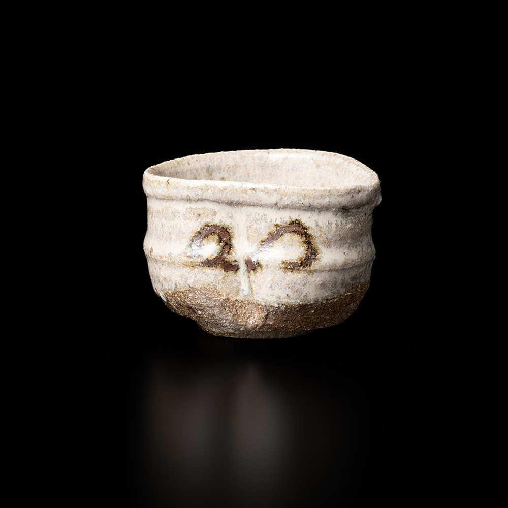 陶芸家 作家物 岡本作礼 唐津井戸 ぐい呑 井戸ぐい呑 梅花皮 酒器