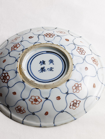 天啓赤絵網花文皿 五客 | しぶや黒田陶苑