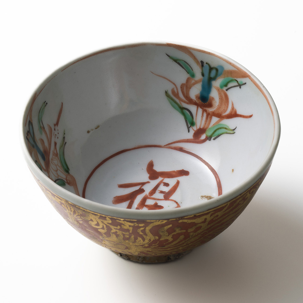 永樂善五郎 香炉 骨董品 古美術品 工芸品 永樂善五郎 香炉 骨董
