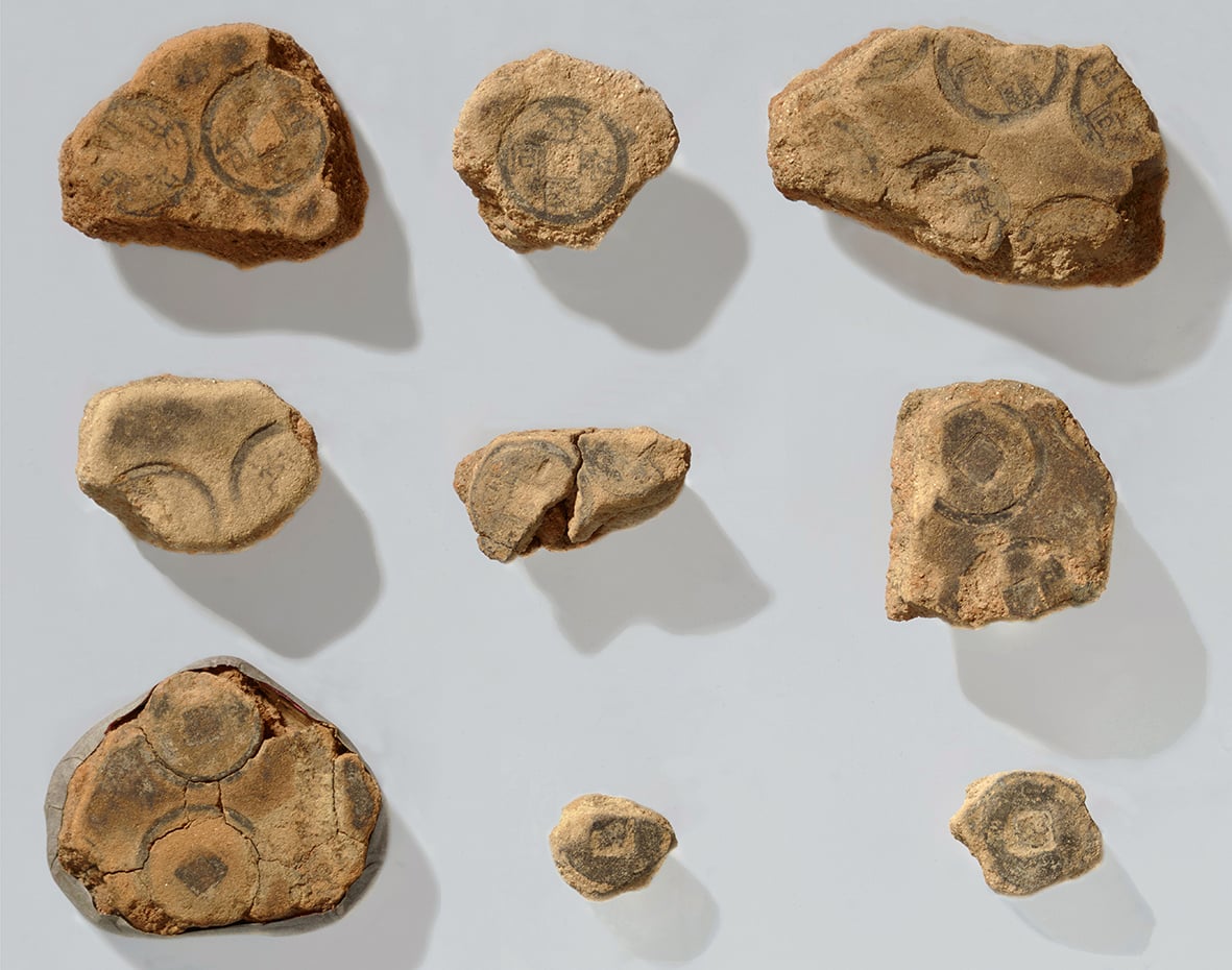 和同開珎 沖ノ島出土伝承 鑑定書付き IMG_1529.jpg?v=1689655769