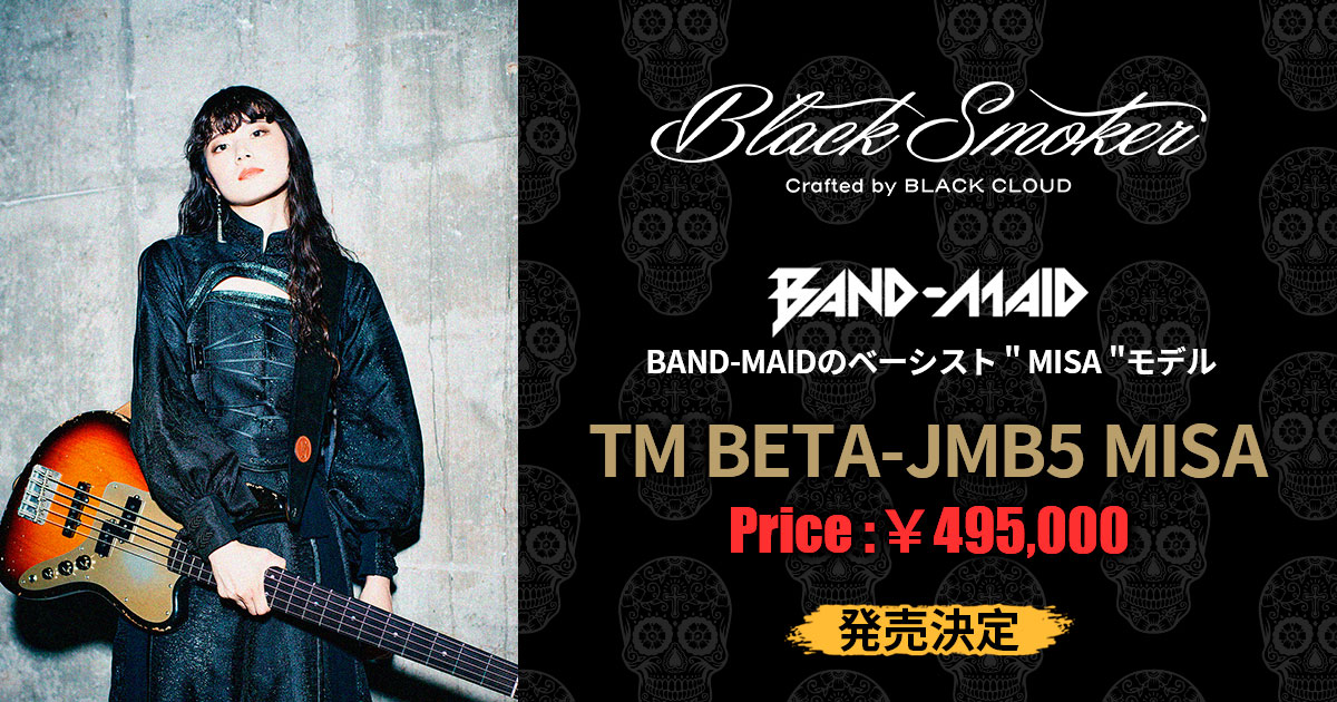 BAND-MAID MISA A2 ポスター 受注販売][pre-orders] ARTWORK A2 POSTER