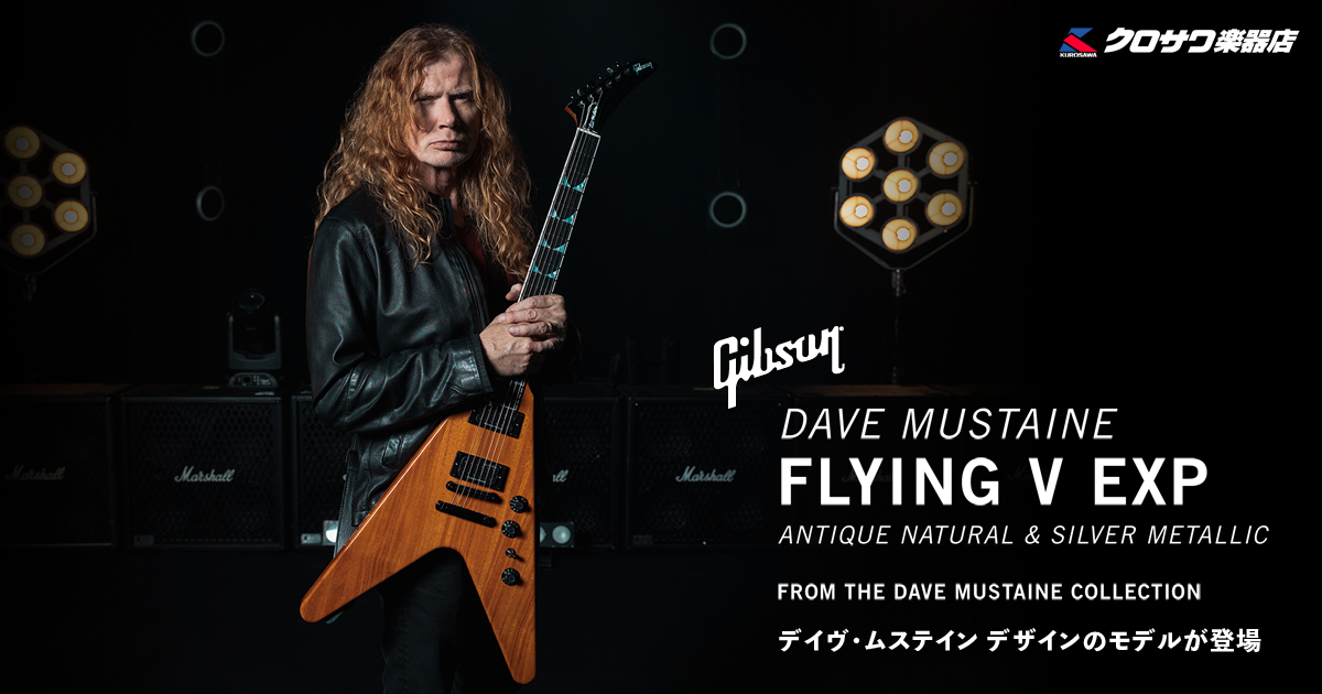 Gibson Dave Mustaine Flying V EXP | Kurosawa Ochanomizu Promotion