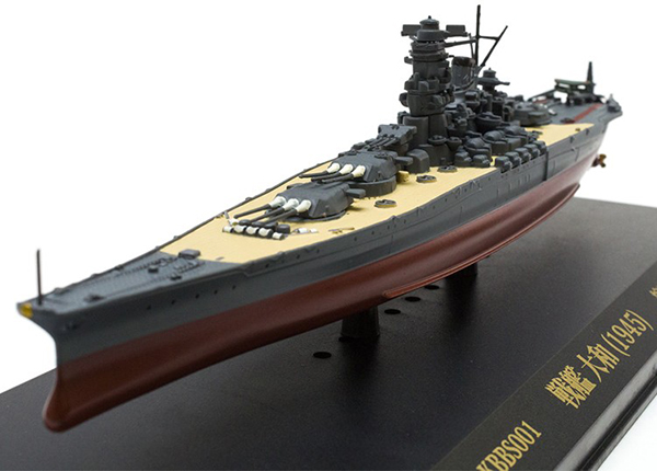 1/1100 戦艦大和 1945（完成品）」1:1100スケールながら細かい凹凸