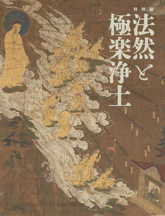 九州国立博物館 - 関連書籍紹介