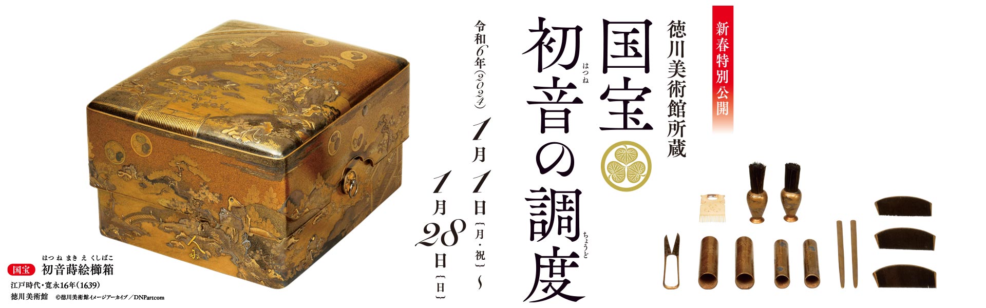 茶道具 水指 徳川幹子自作 木の葉水指 共箱 骨董品、美術品 茶道具 水