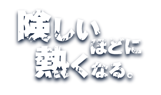 京商 | ファン | ROCK FORCE 2.2