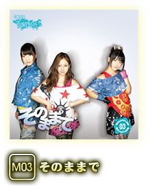 チームサプライズ | ぱちスロAKB48 | KYORAKU - 新・公演曲 公開