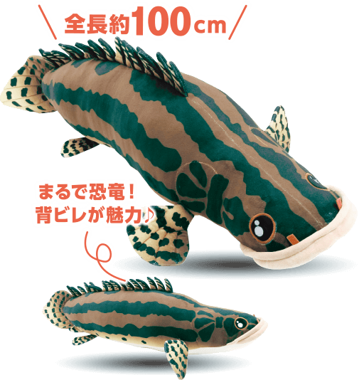 キョーリン 巨大キャリコ琉金 金魚 ぬいぐるみ 限定非売品 キョーリン