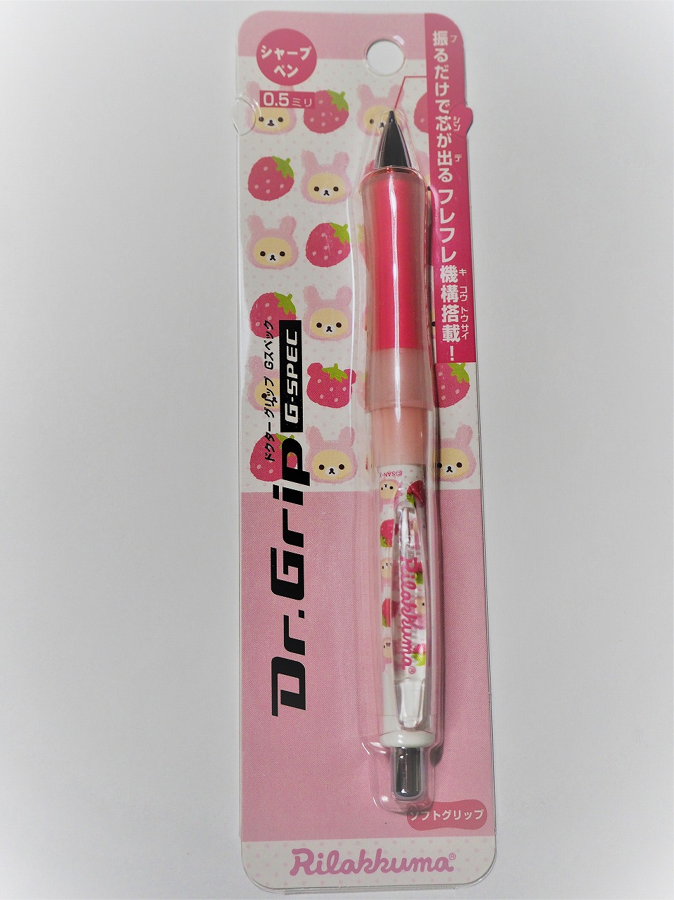 希少 コリラックマ ドクターグリップ シャーペン 2本 不思議の国の