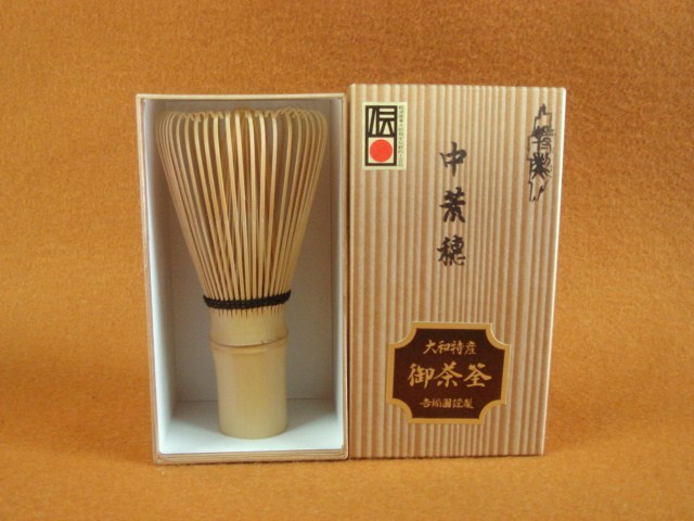 茶筅 【特製 中荒穂】