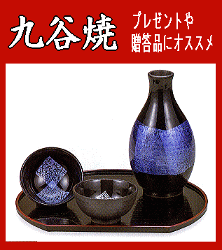 未使用 九谷焼 古九谷 風花鳥 酒器 徳利2客 お猪口 5客 ぐい呑み 晩酌