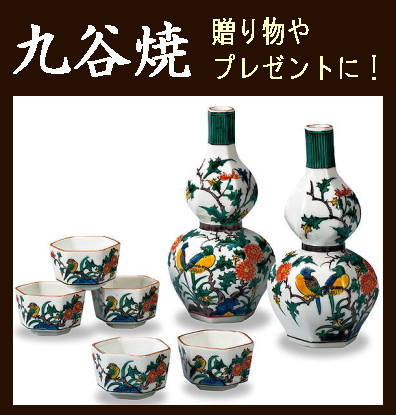 古久谷 角福 飲中八仙歌 菓子器 ※激レア品 エゼバイa891 九谷焼 三十六