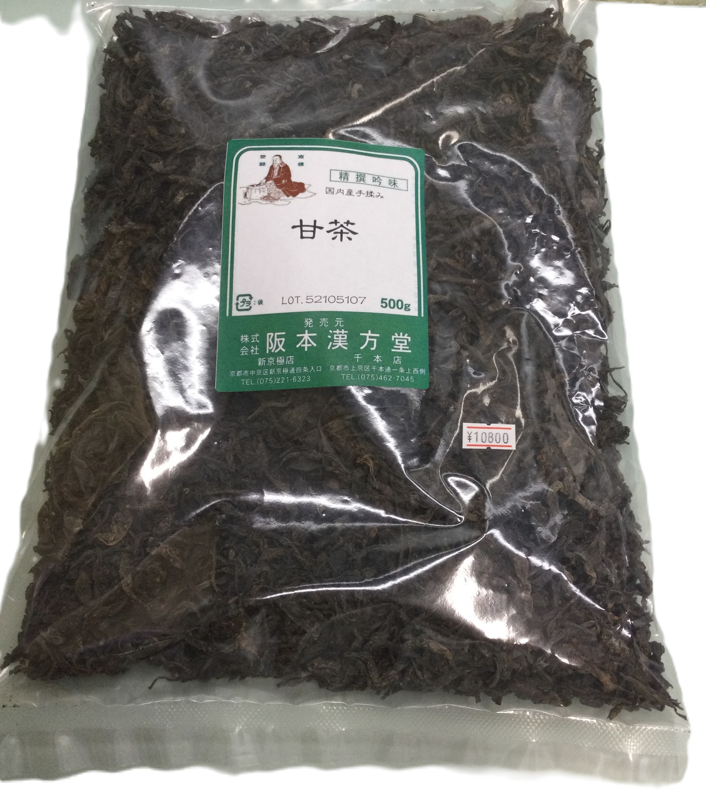 甘茶 500g インドネシア産 未開封品 甘茶 500g インドネシア産 未開封