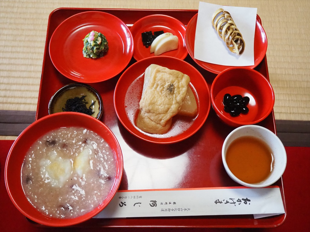 ARB 石橋凌 雑誌 切り抜き 200P 貴重！ほぼ欠けなし