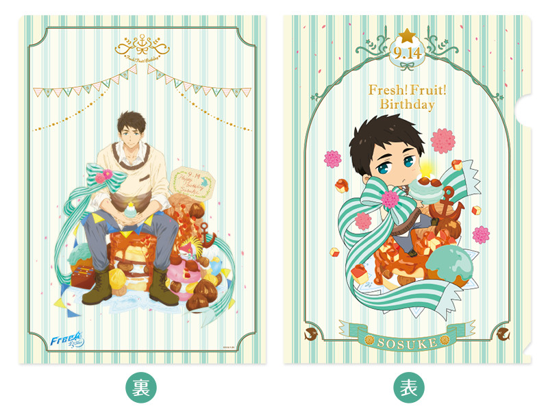 Free! 山崎宗介 缶バッジ スカーフバックチャームセット 山崎宗介 | 劇場版